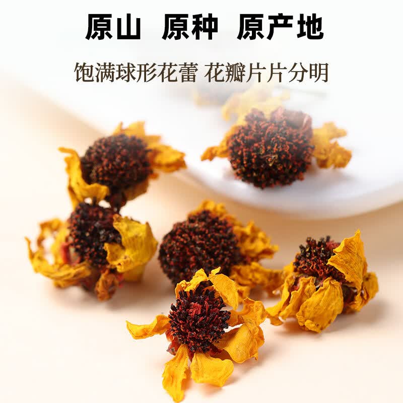SKU图_4金花铁盒1.5g盒X36袋.jpg