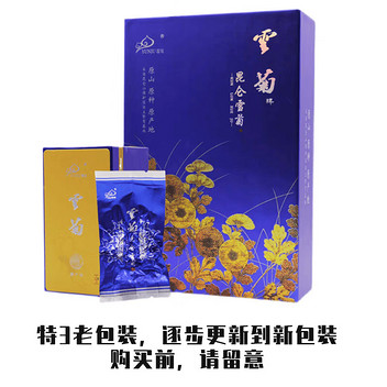 雲菊新疆昆仑雪菊养生茶包礼盒60g
