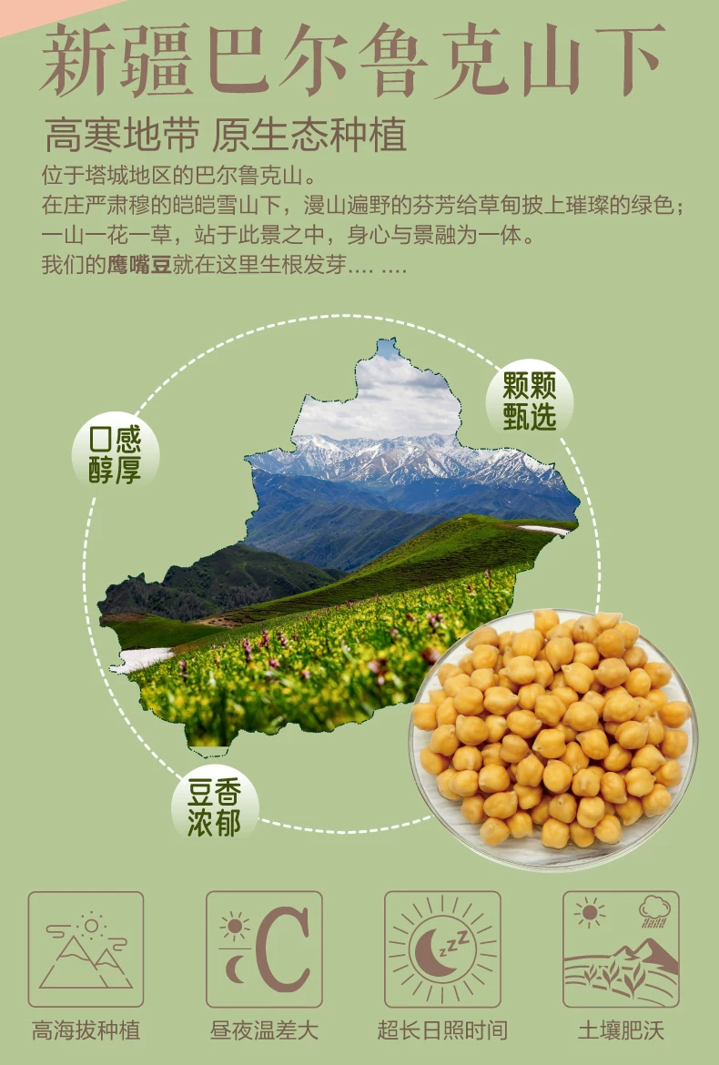 详情图_04_PC.jpg