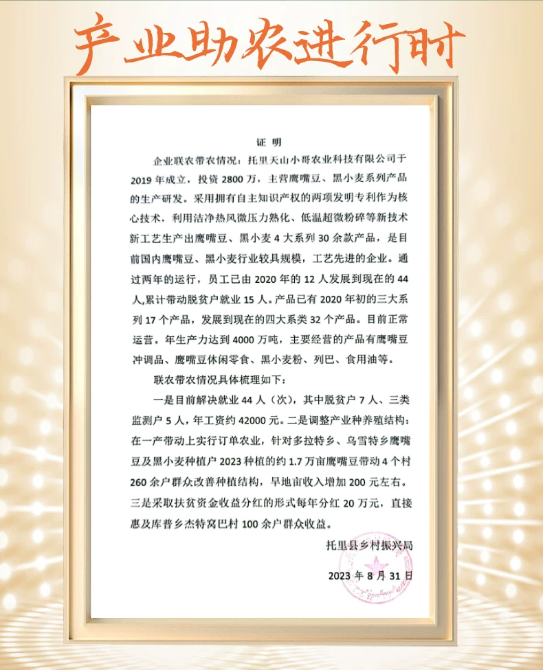 详情图_12_PC.jpg