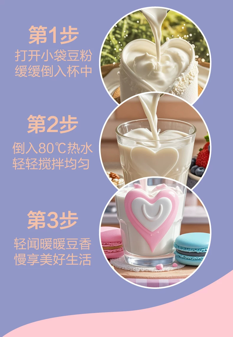 详情图_08_PC.jpg