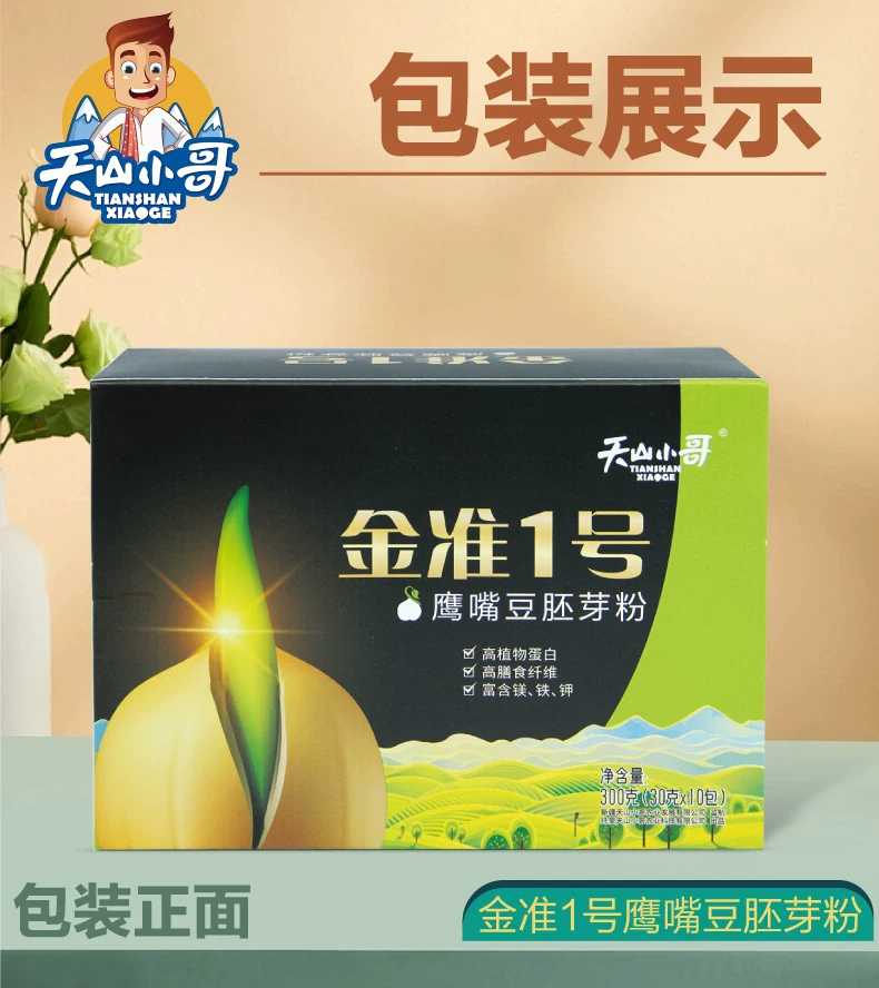 详情图_10_PC.jpg