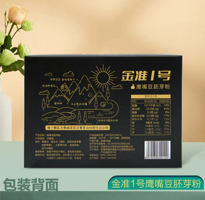 详情图_11_PC.jpg