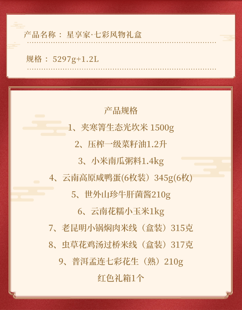 详情 (4).jpg
