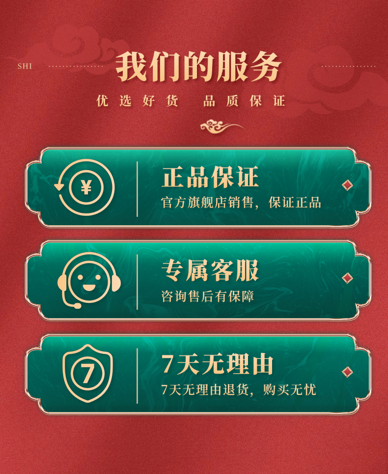 详情 (6).jpg