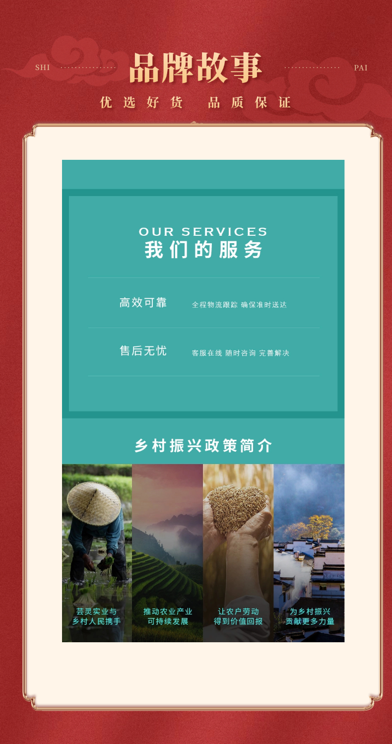 详情 (5).jpg