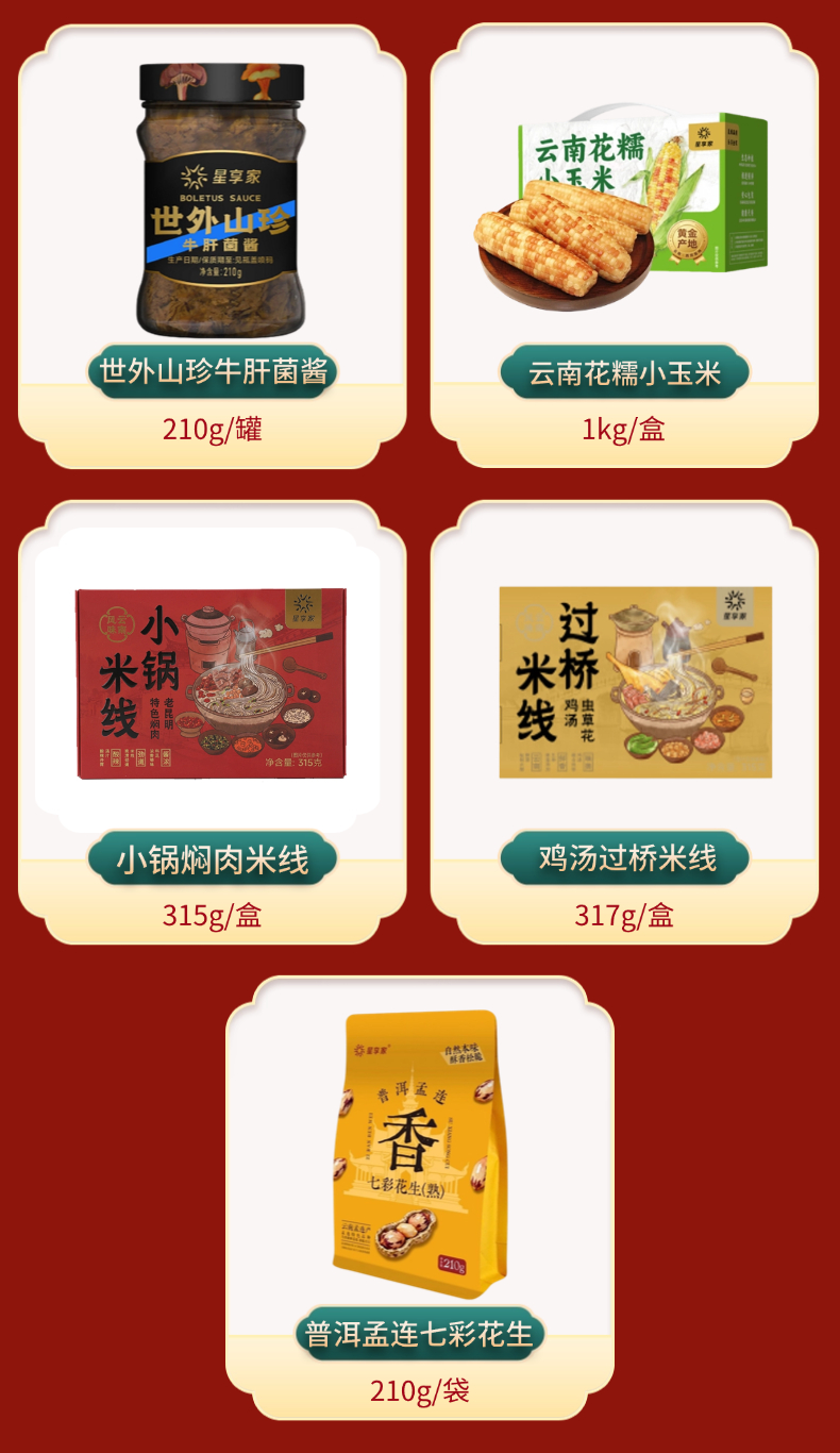 详情 (3).jpg
