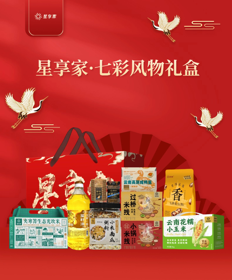 详情 (1).jpg