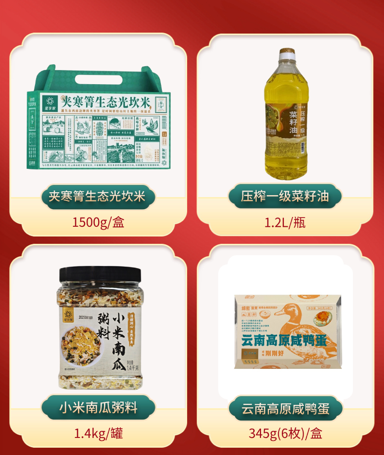 详情 (2).jpg