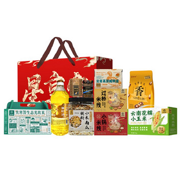 星享家七彩风物组合