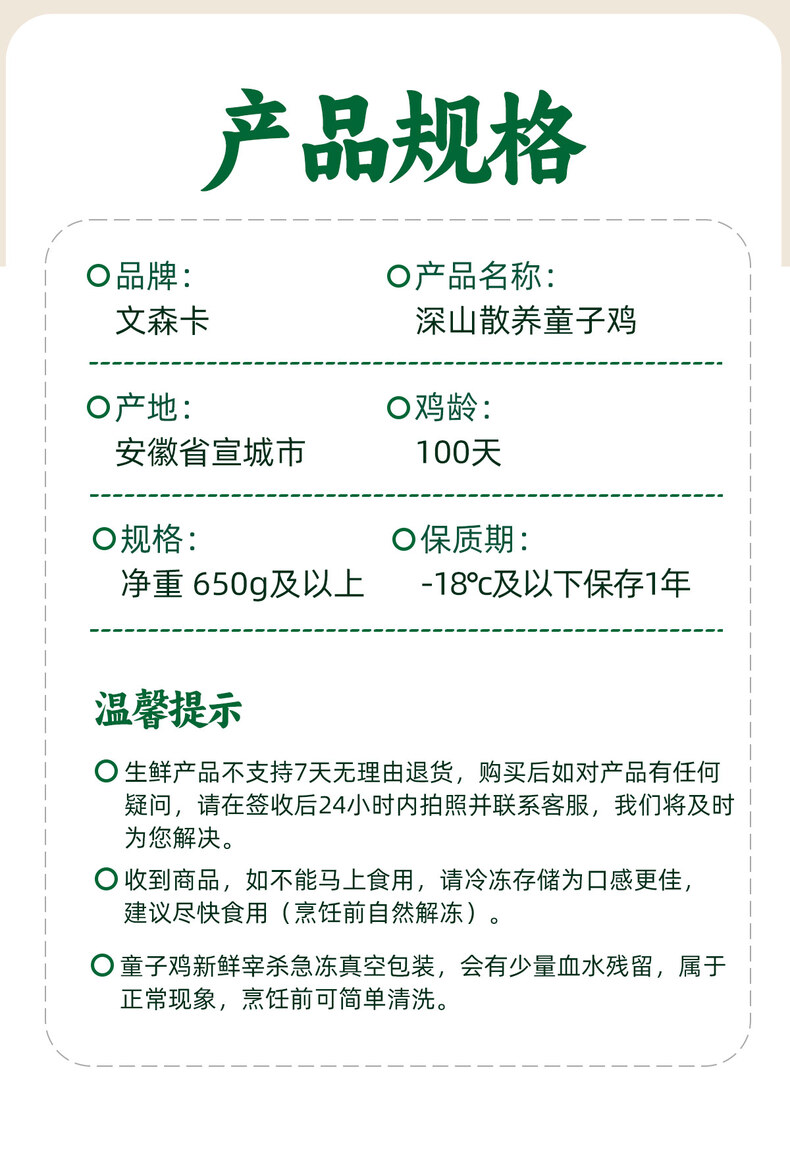 详情_14.jpg