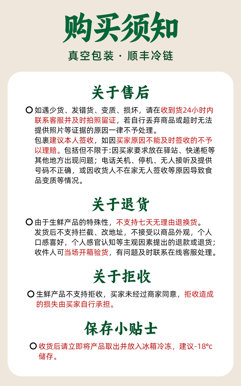 详情_15.jpg