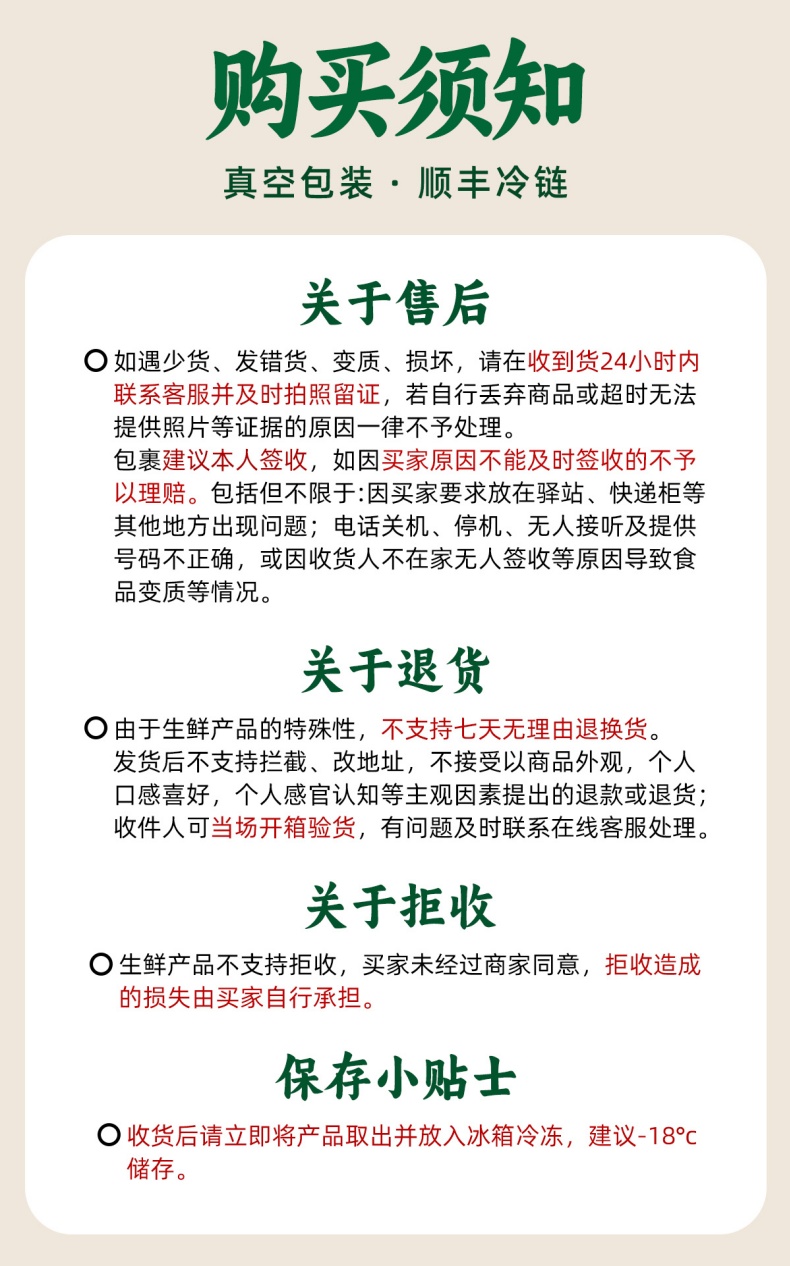 详情_15 (1).jpg