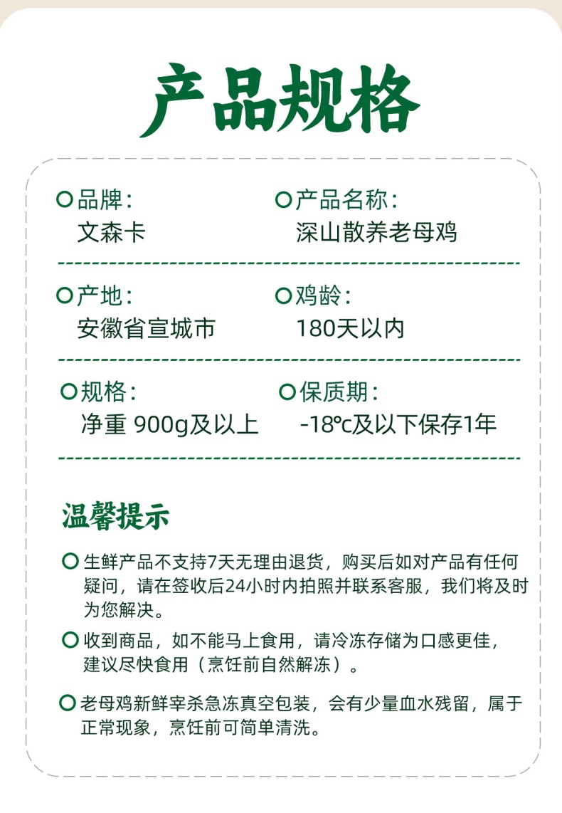 详情_14 (1).jpg