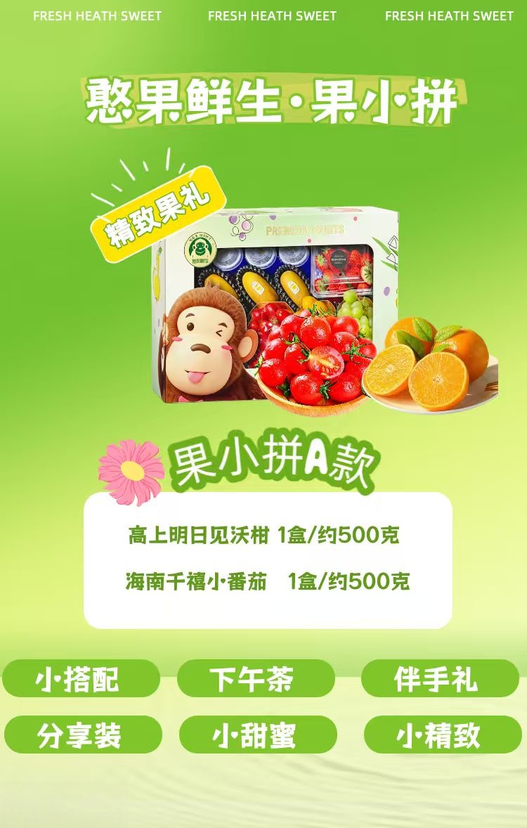 详情页.jpg