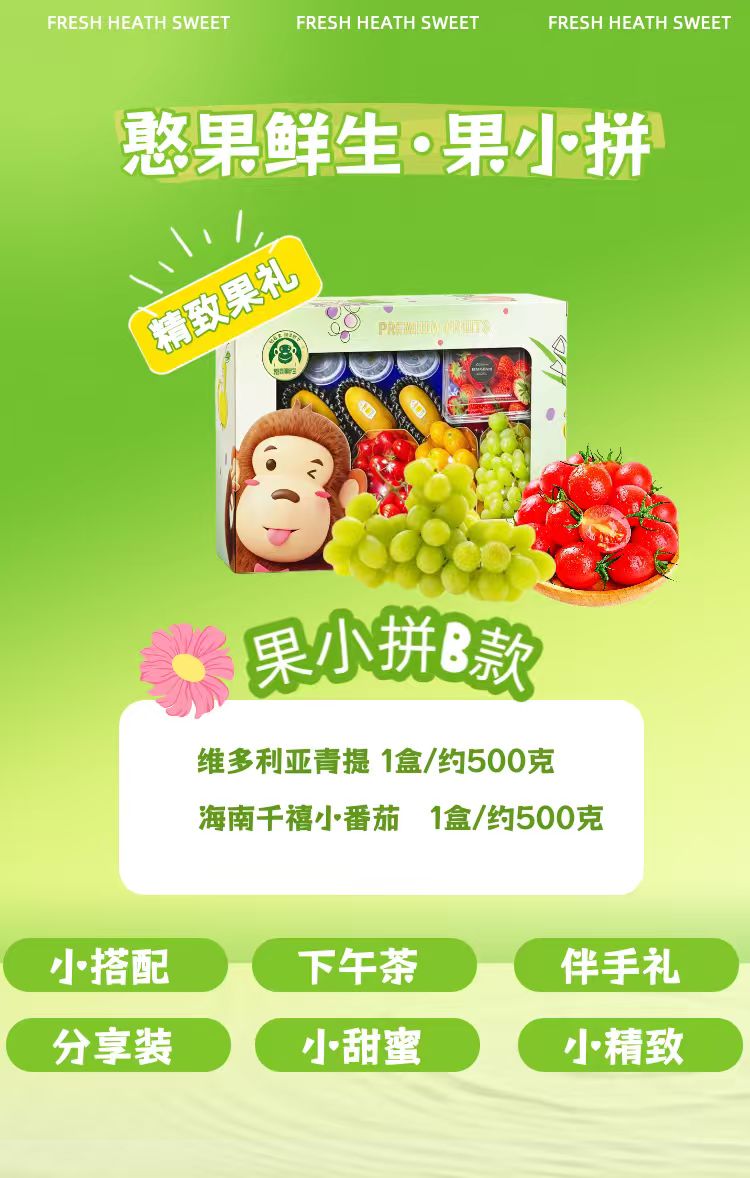 详情页.jpg