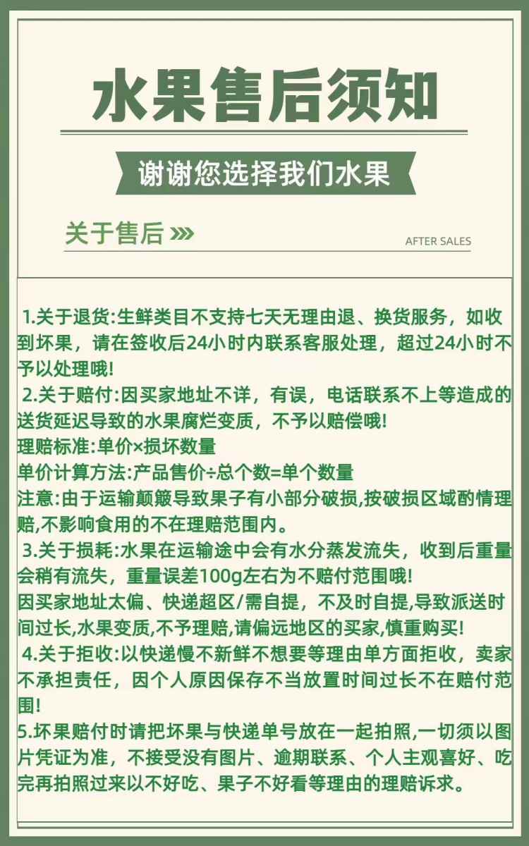 详情页2.jpg