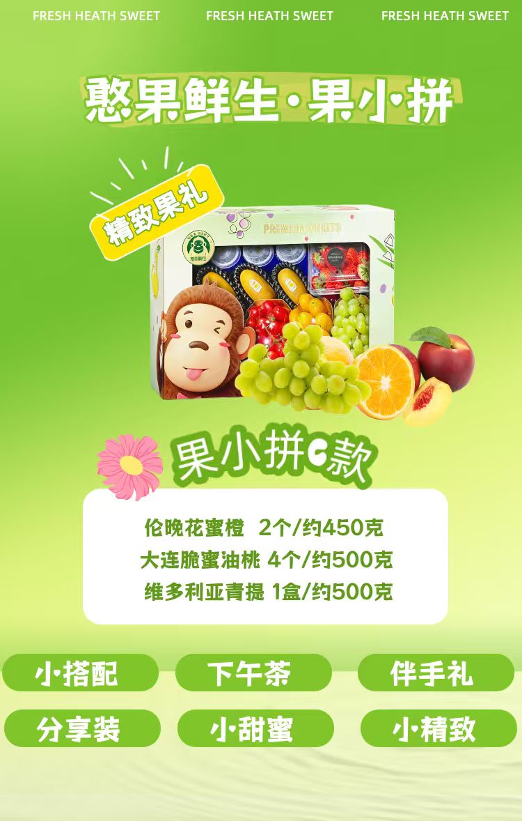 详情页.jpg