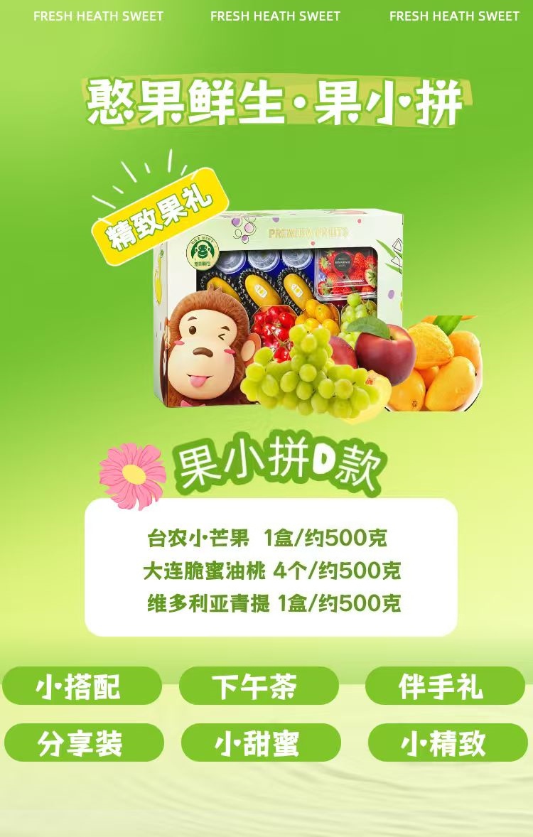 详情页.jpg