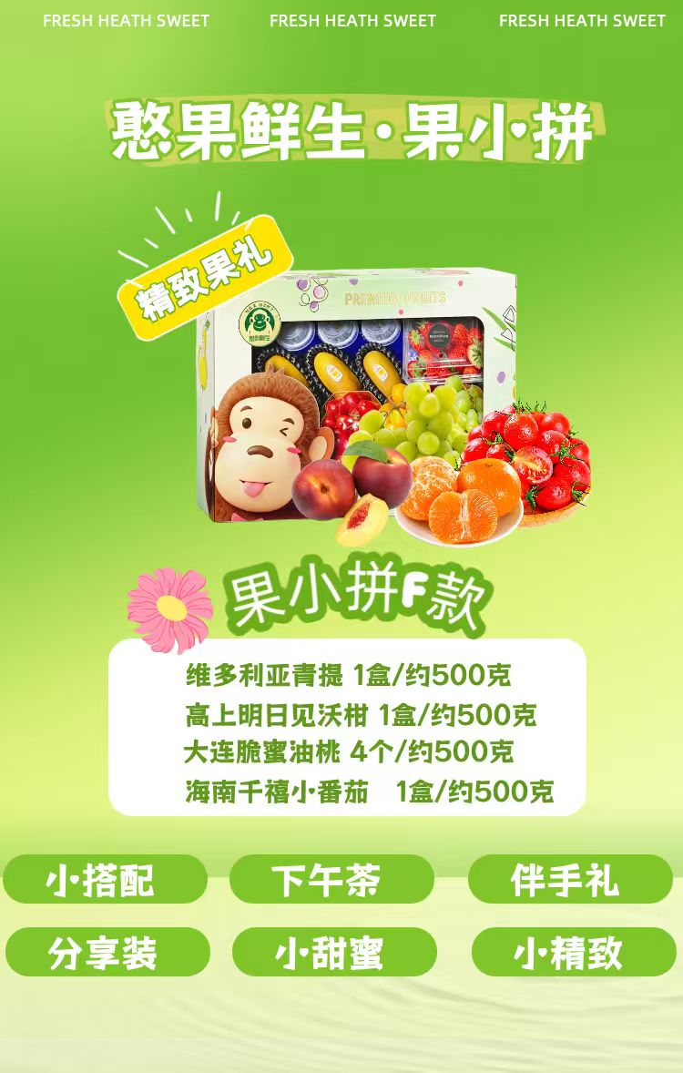 详情页.jpg