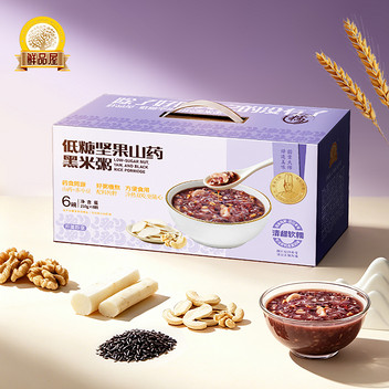 鲜品屋低糖坚果山药黑米粥礼盒1.26kg
