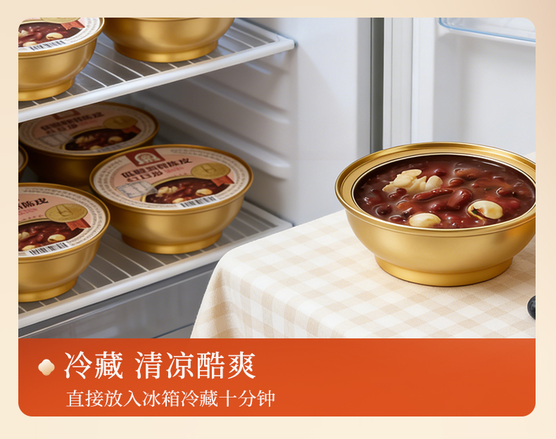 低糖坚果陈皮红豆沙_11.jpg