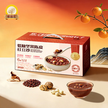 鲜品屋低糖坚果陈皮红豆沙礼盒1.32kg