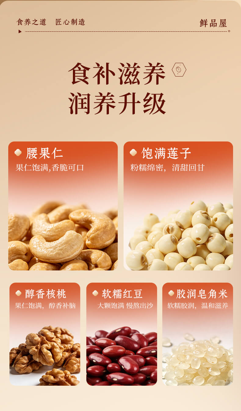 四味好礼_02.jpg