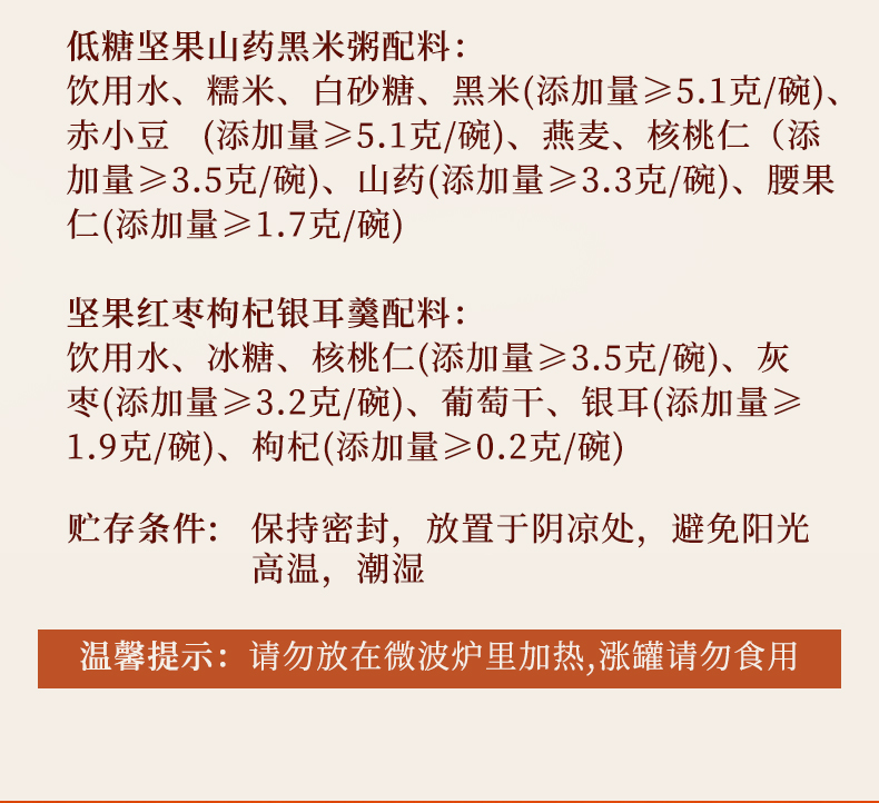 四味好礼_09.jpg