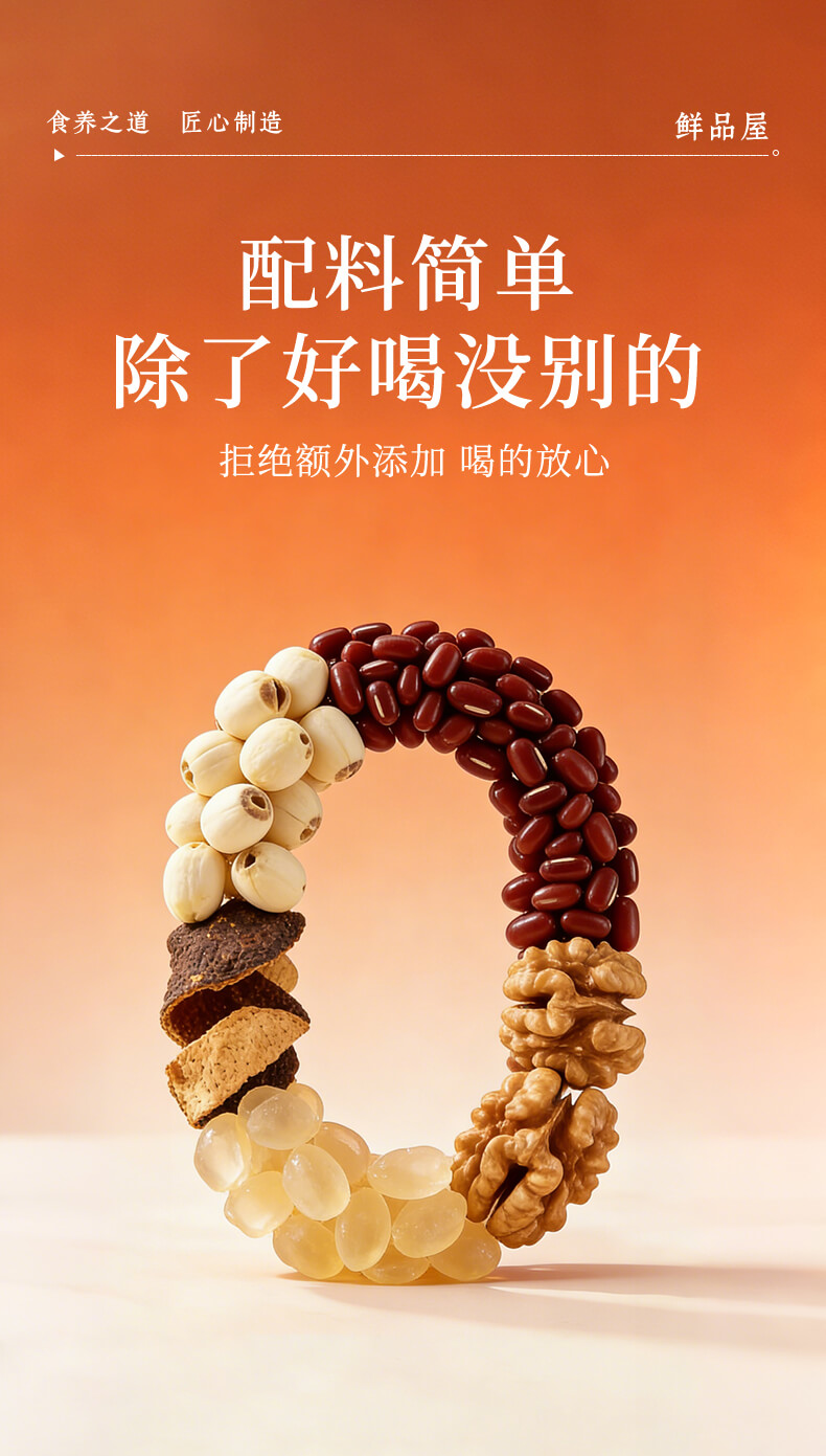 四味好礼_07.jpg
