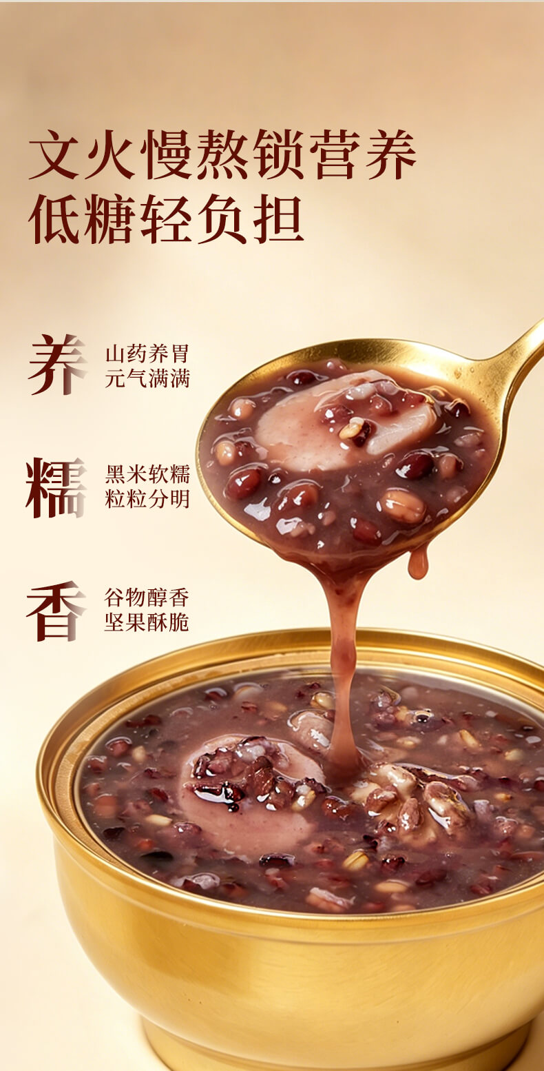 四味好礼_05.jpg