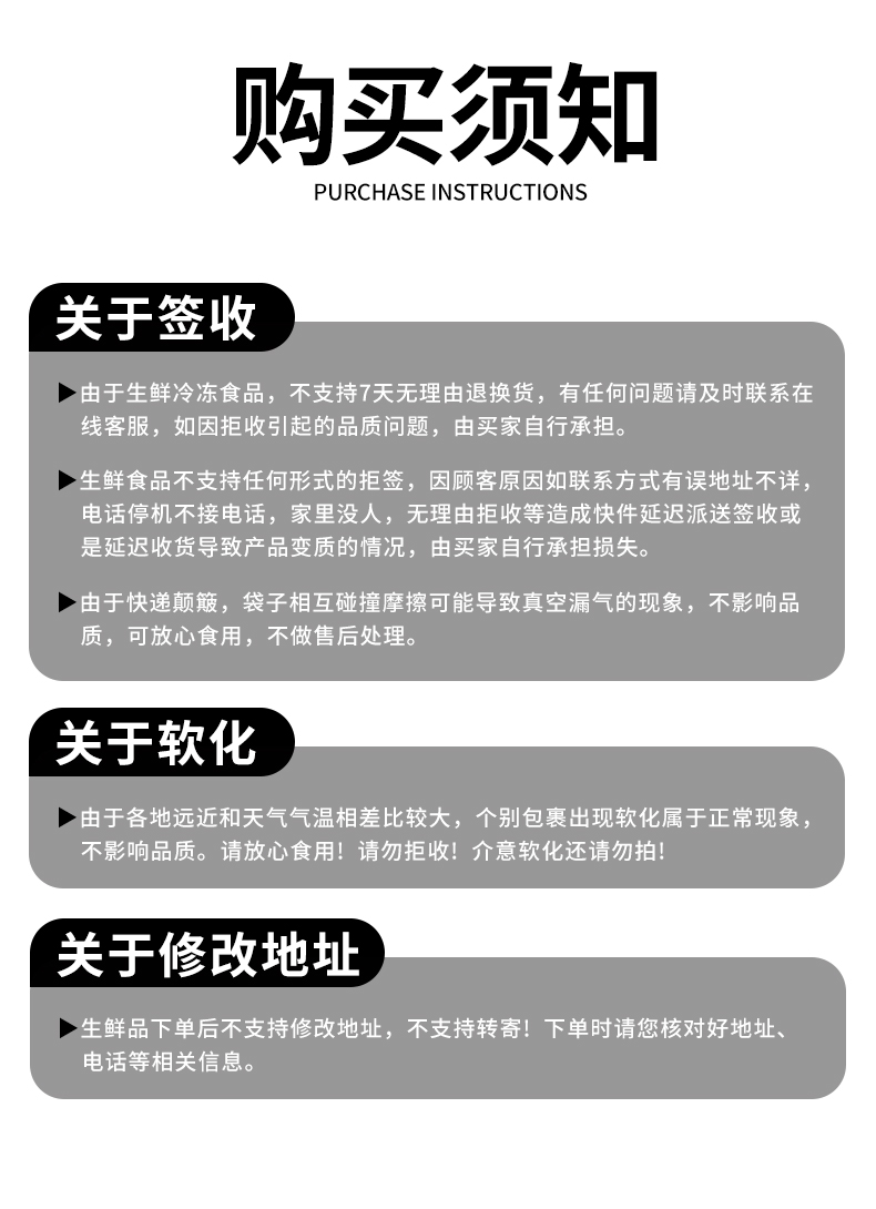 舌尖攻略白毛乌鸡详情_09.jpg