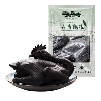 舌尖攻略散养白毛乌鸡乌鸡2斤/只净膛现杀速冻1只约1.9-2.1斤