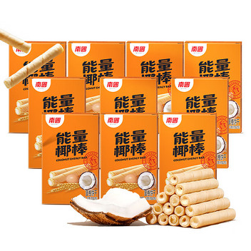 南国能量椰棒32g*10盒
