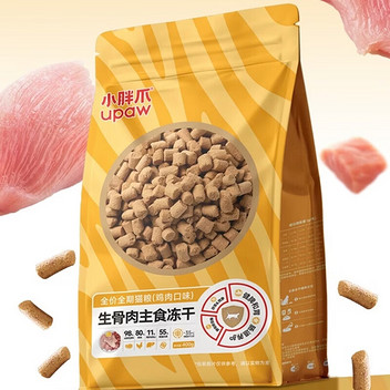 小胖爪猫用生骨肉主食冻干（鸡肉）400g  CH024343