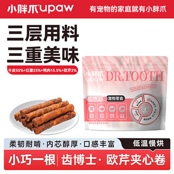 小胖爪狗狗零食欧芹夹心卷100g 17751642