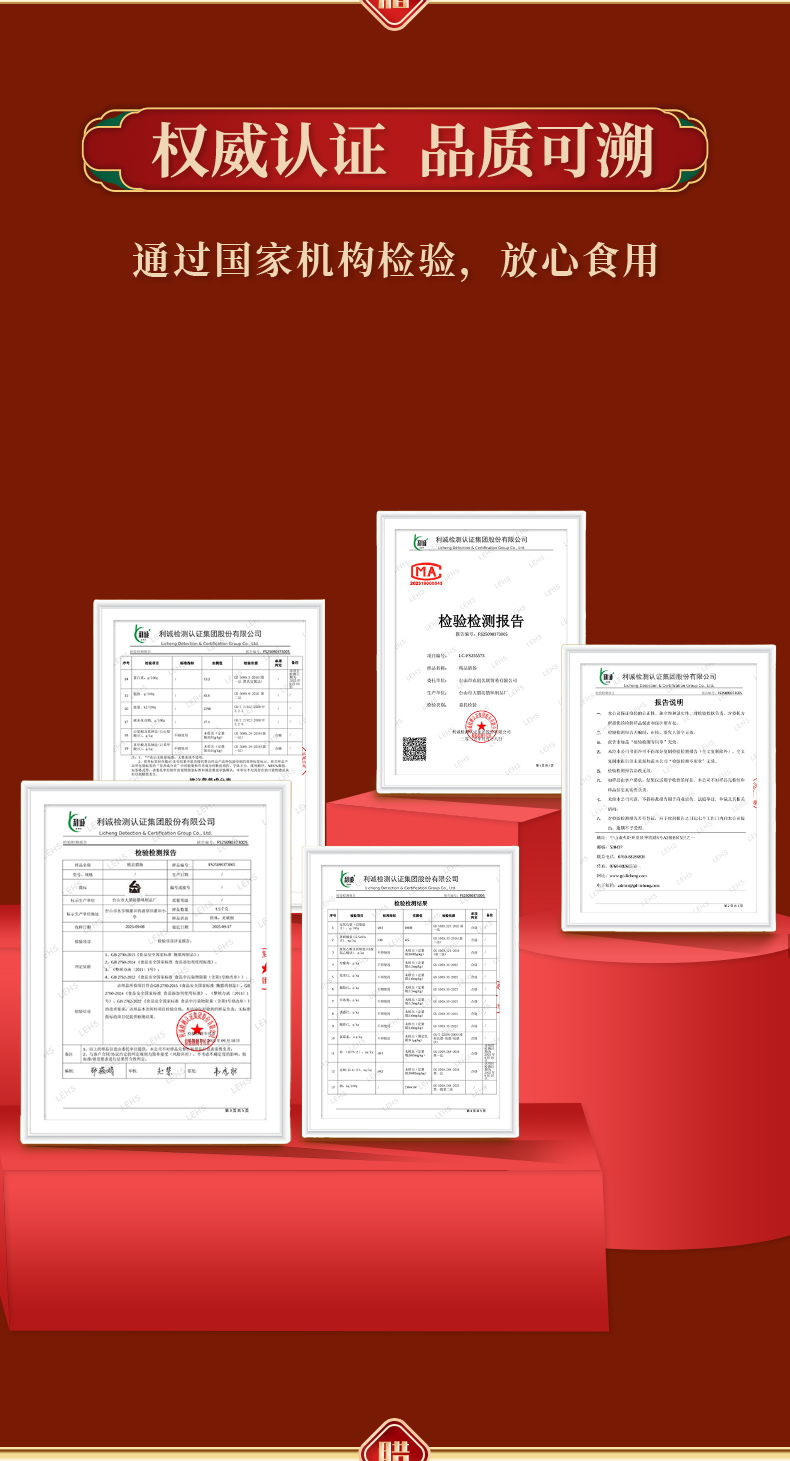 新腊肠详情页（精品）_10.jpg