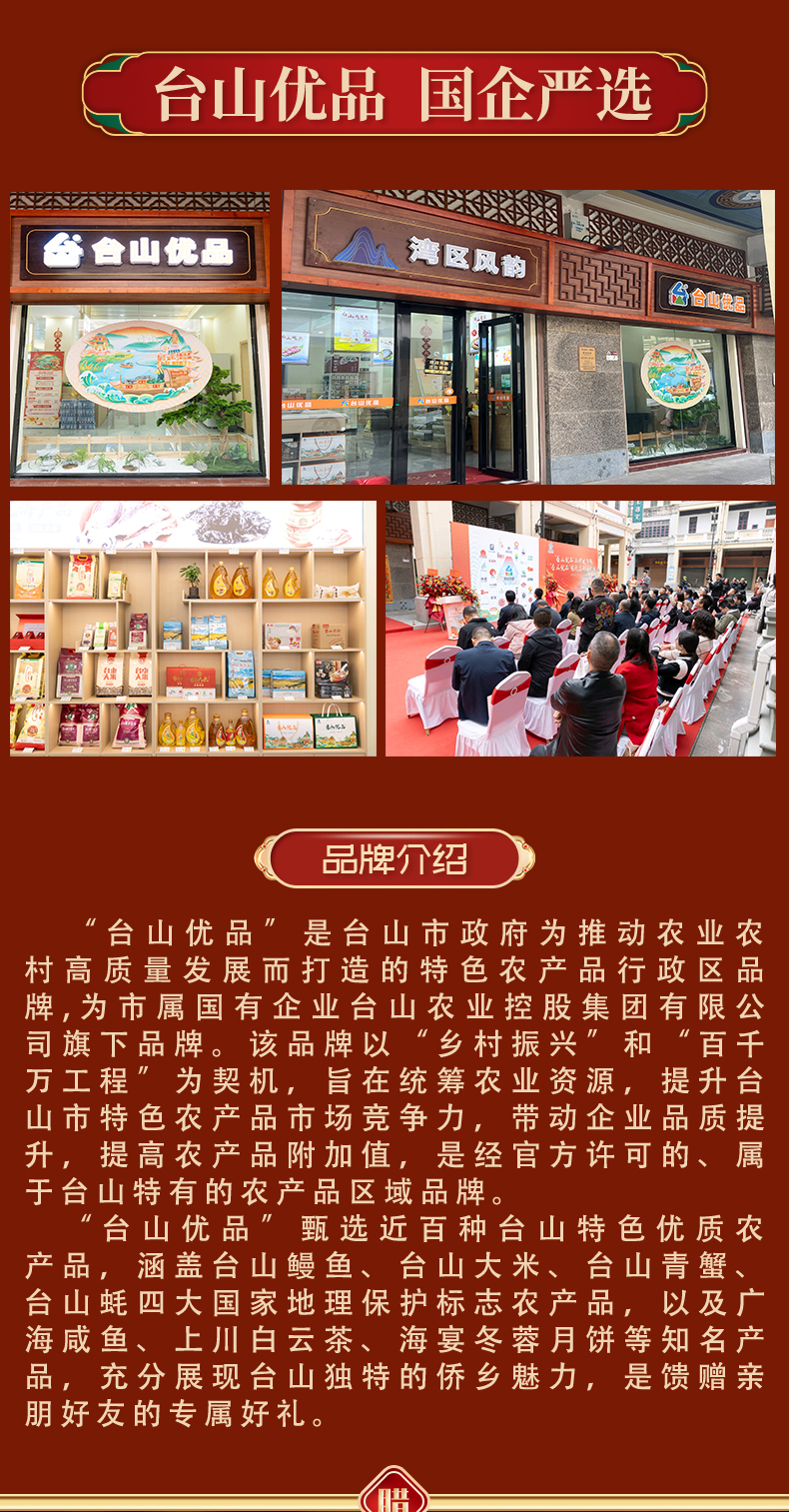 新腊肠详情页（精品）_01.jpg