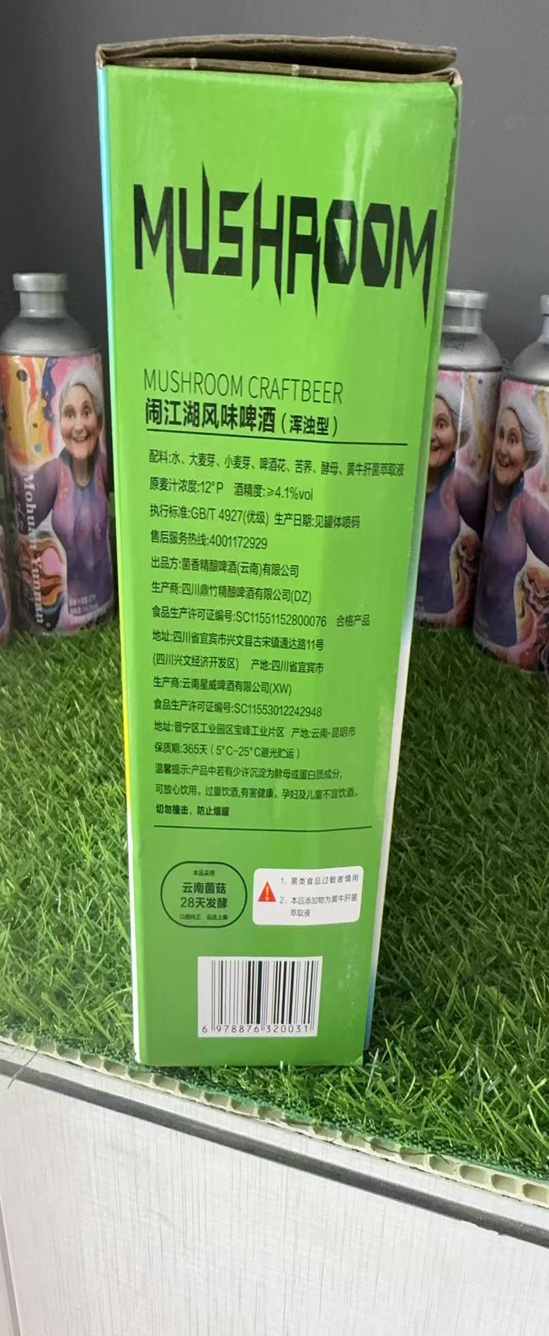 详情图 (2).jpg