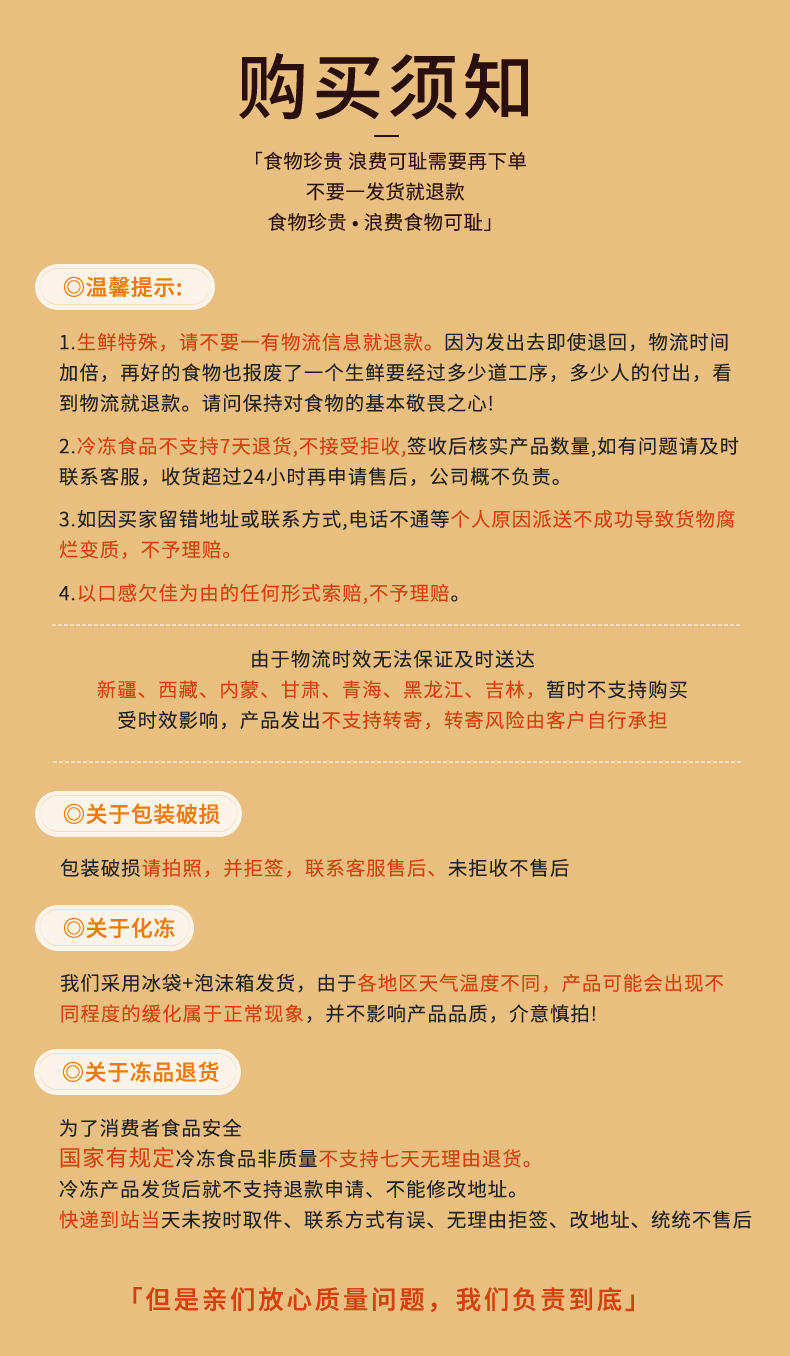 老母鸡（黄袋）详情-1_15.jpg