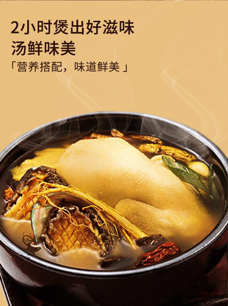 老母鸡（黄袋）详情-1_08.jpg