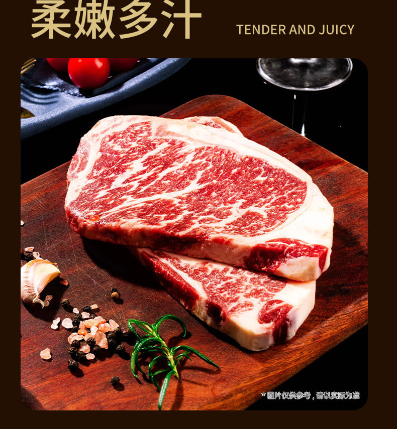 和牛详情A_07.jpg
