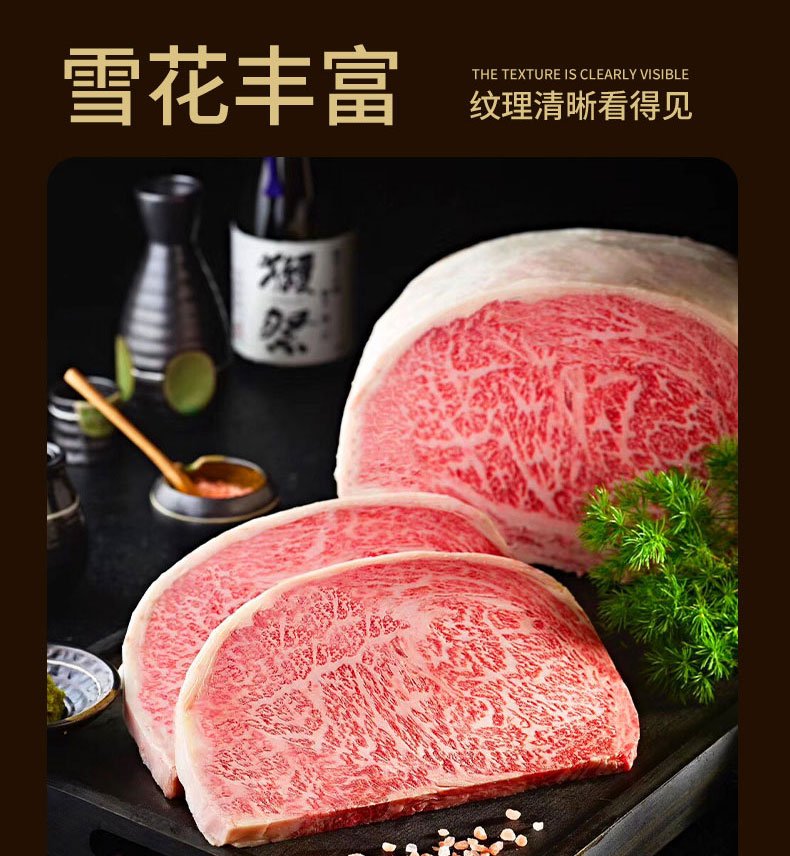 和牛详情A_08.jpg