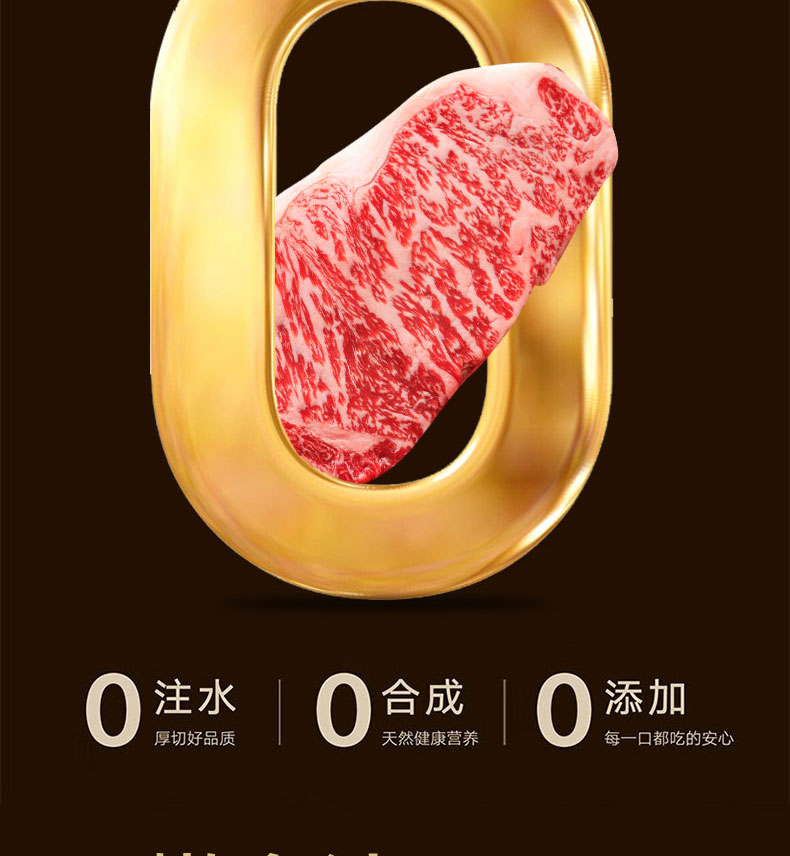 和牛详情A_06.jpg