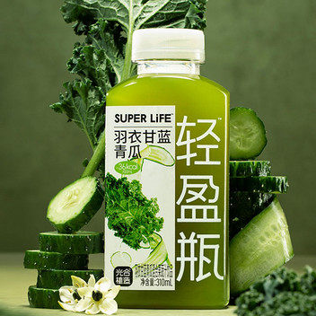 光合植造轻盈瓶羽衣甘蓝青瓜混合果蔬汁饮品礼盒310ml*8瓶