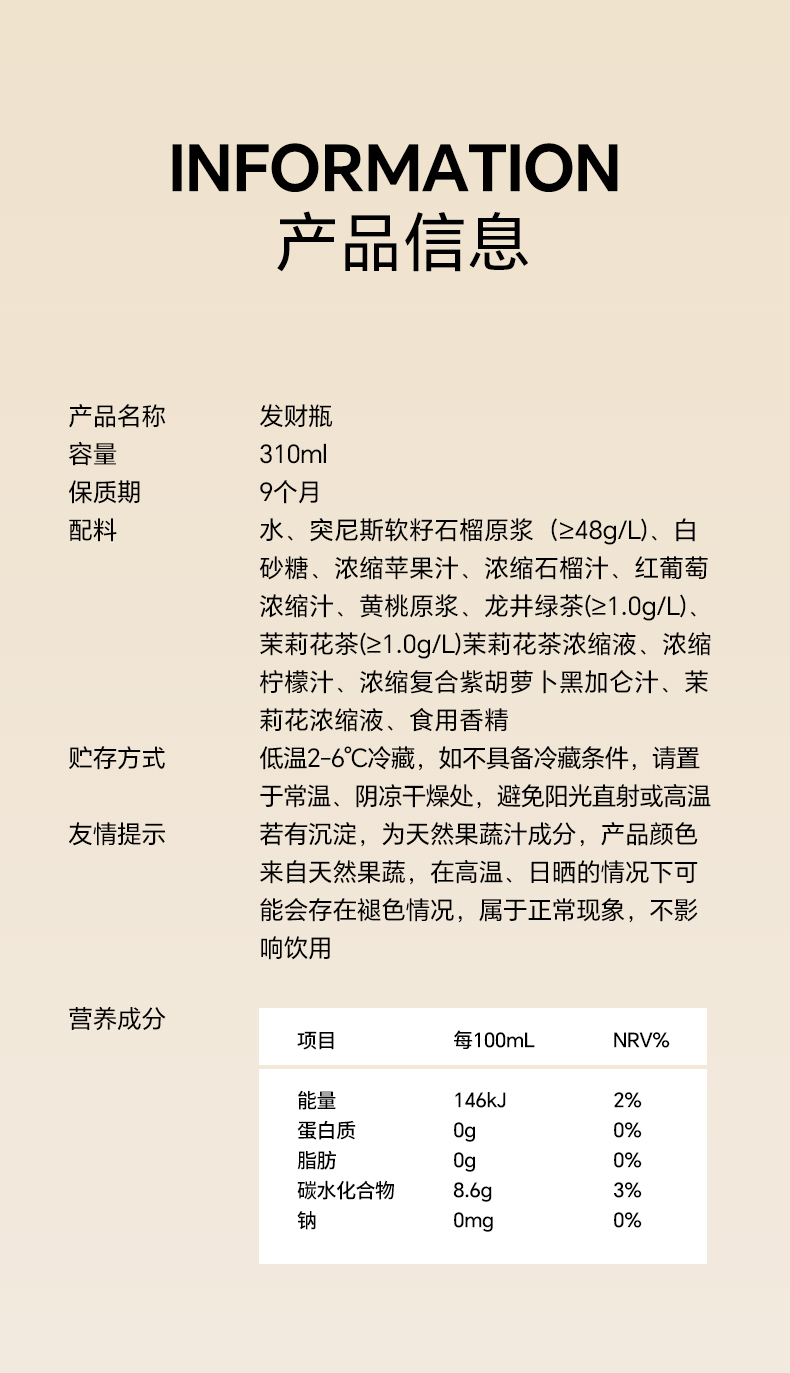 发财瓶310_09.jpg