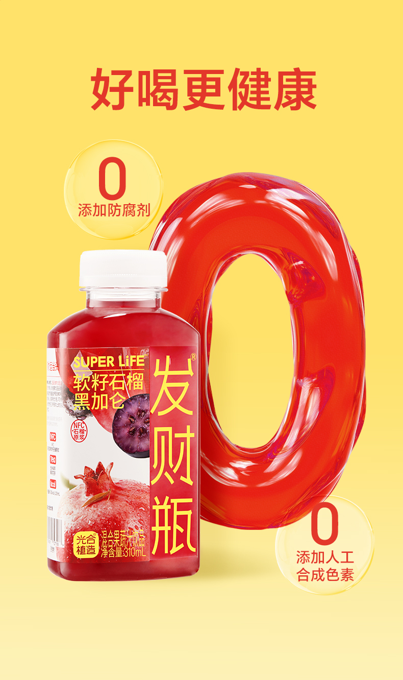 发财瓶310_07.jpg