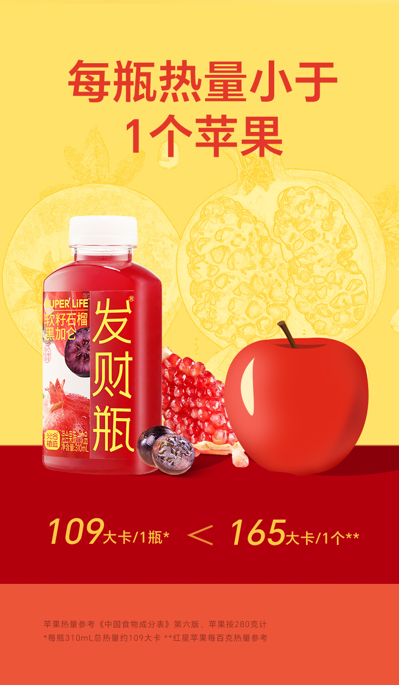 发财瓶310_06.jpg