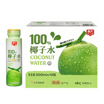 春光百分百NFC椰子水300ml*10瓶/箱
