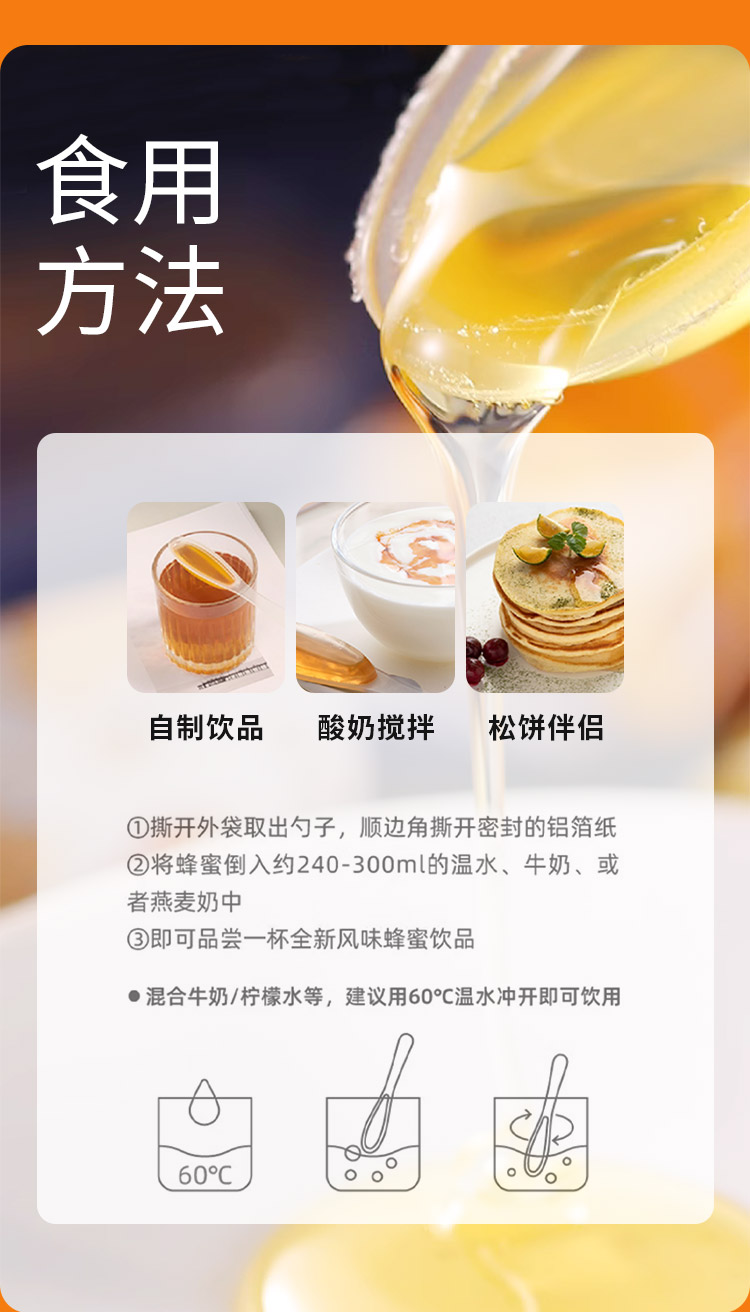 蜂蜜_09.jpg